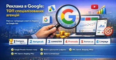 Картинка довгочиту