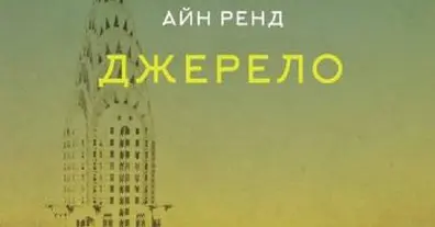 Картинка довгочиту