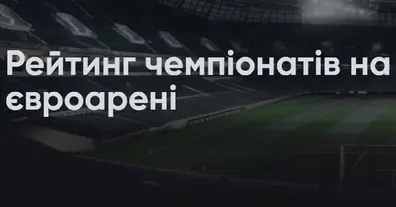 Картинка довгочиту