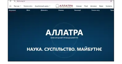 Картинка довгочиту