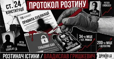 Картинка довгочиту