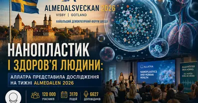 Картинка довгочиту