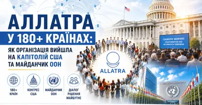 Картинка довгочиту