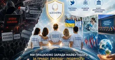 Картинка довгочиту