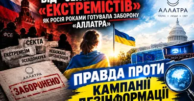 Картинка довгочиту