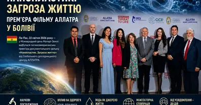 Картинка довгочиту
