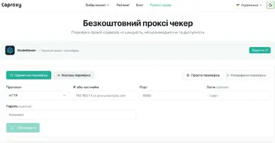 Картинка довгочиту