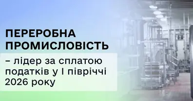 Картинка довгочиту