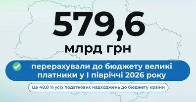 Картинка довгочиту
