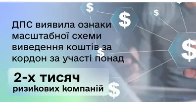 Картинка довгочиту