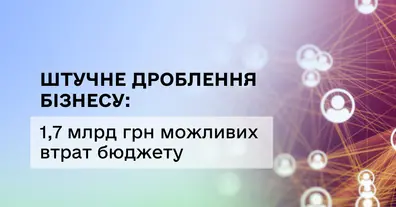 Картинка довгочиту