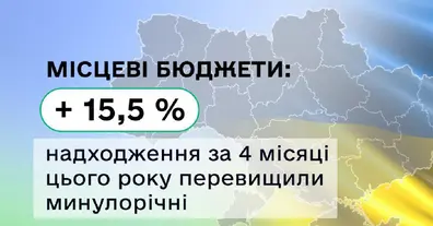 Картинка довгочиту