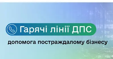 Картинка довгочиту