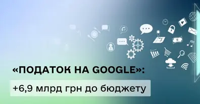 Картинка довгочиту