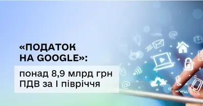 Картинка довгочиту