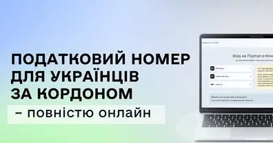 Картинка довгочиту