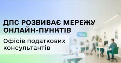 Картинка довгочиту