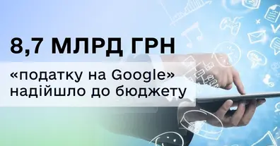 Картинка довгочиту