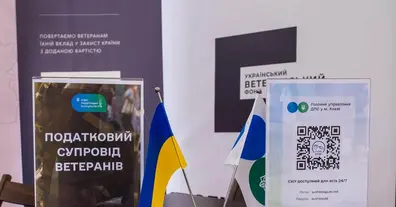 Картинка довгочиту