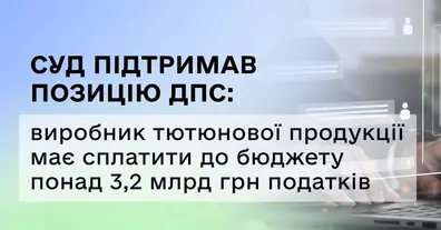 Картинка довгочиту