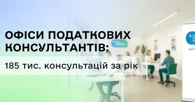 Картинка довгочиту
