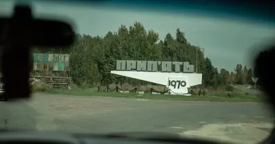 Картинка довгочиту