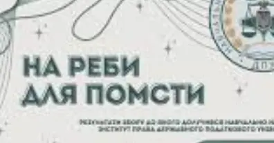 Картинка довгочиту