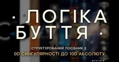 Картинка довгочиту