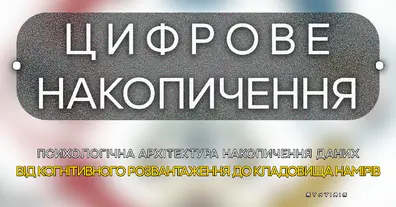 Картинка довгочиту