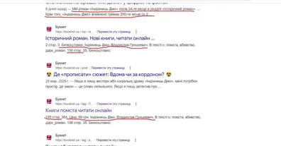 Картинка довгочиту