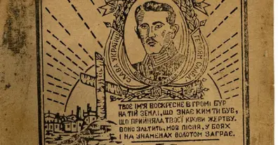 Картинка довгочиту