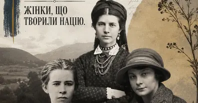 Картинка довгочиту