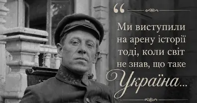 Картинка довгочиту