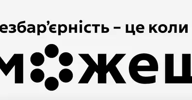 Картинка довгочиту