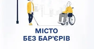 Картинка довгочиту