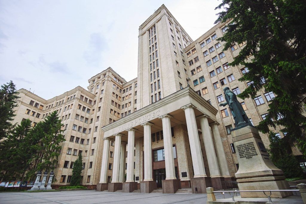 Каразінський університет