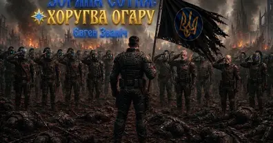 Картинка довгочиту