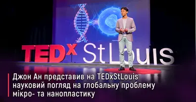 Картинка довгочиту