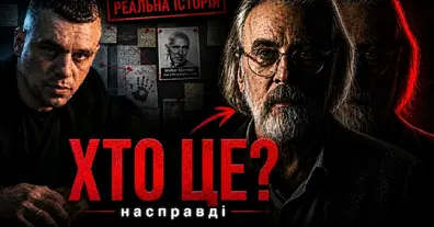 Картинка довгочиту
