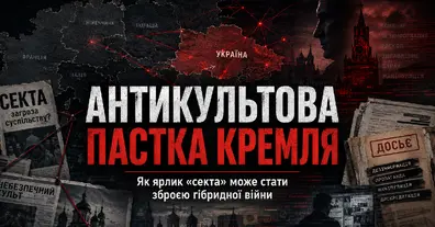 Картинка довгочиту