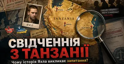 Картинка довгочиту