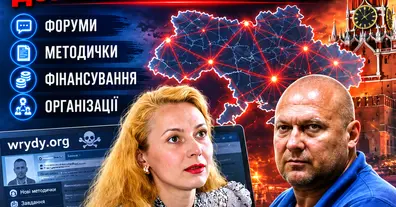 Картинка довгочиту