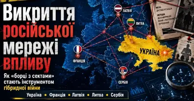 Картинка довгочиту