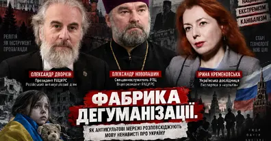 Картинка довгочиту