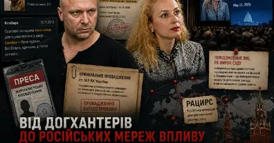 Картинка довгочиту