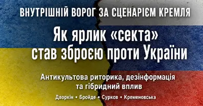 Картинка довгочиту