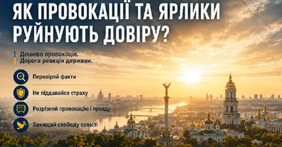Картинка довгочиту