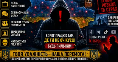 Картинка довгочиту