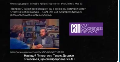 Картинка довгочиту