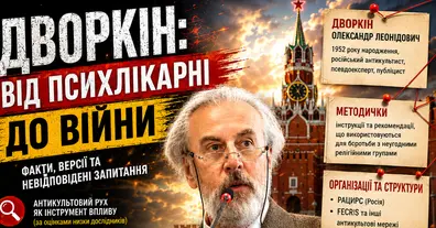 Картинка довгочиту